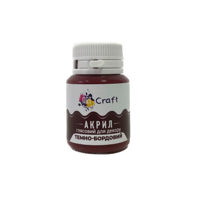 Акрилова фарба для декору глянсова AG-7533 "Темно-бордовий"