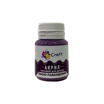 Акрилова фарба для декору глянсова AG-7536 "Темно-лавандовий"