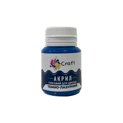 Акрилова фарба для декору глянсова AG-7537 "Темно-лазурний"