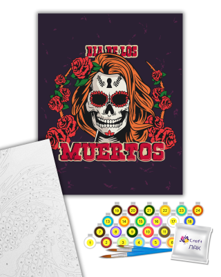 Картина за номерами "День мертвих" 10402-АС 40х50 см