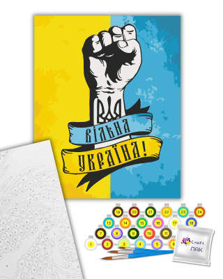 Картина за номерами "Вільна Україна" 10345-AC 40х50 см