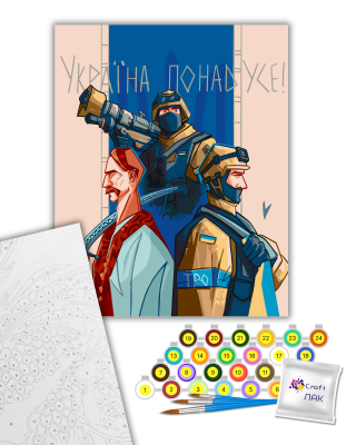 Картина за номерами "Україна понад усе" 10349-AC 40х50 см