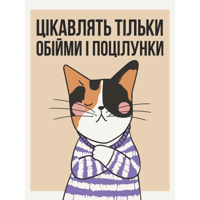 Картина за номерами "Моя позиція" 11546-AC 30х40 см