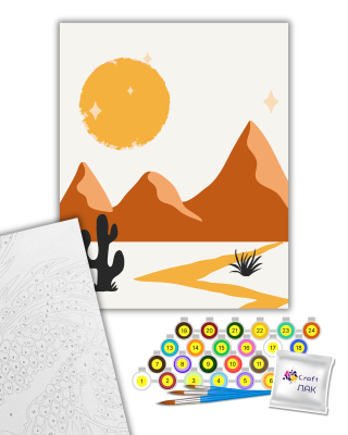 Картина за номерами "Пейзаж 1" 11030-AC 40х50 см