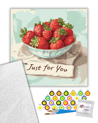 Картина за номерами "Подарунок дня"12049-АС 40х40 см by ©arttem_illustration